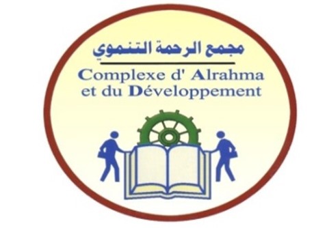 Alrahma complex